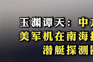 詹姆斯惊天隔扣？湖人替补席惊呆了！